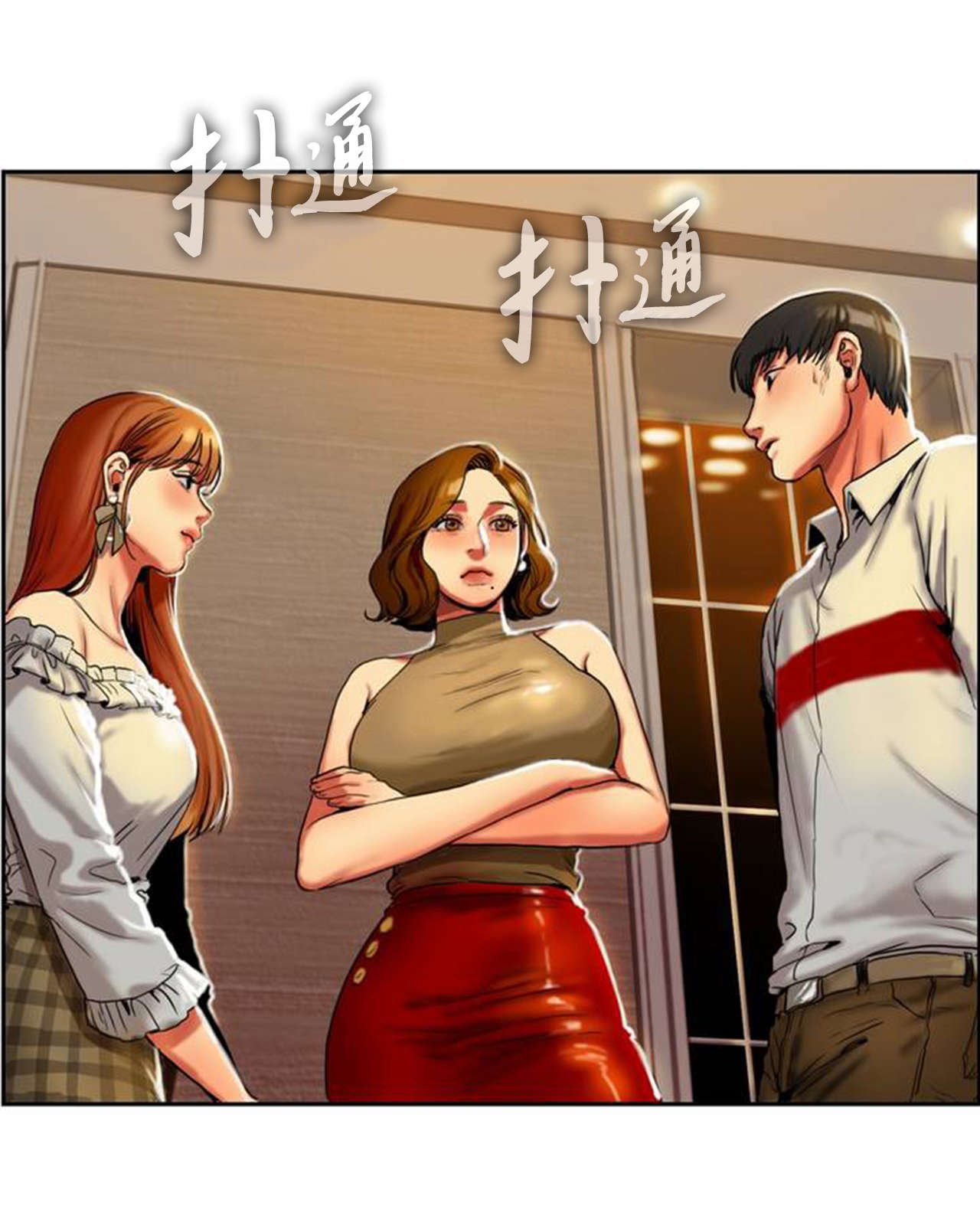 第2章：娜英