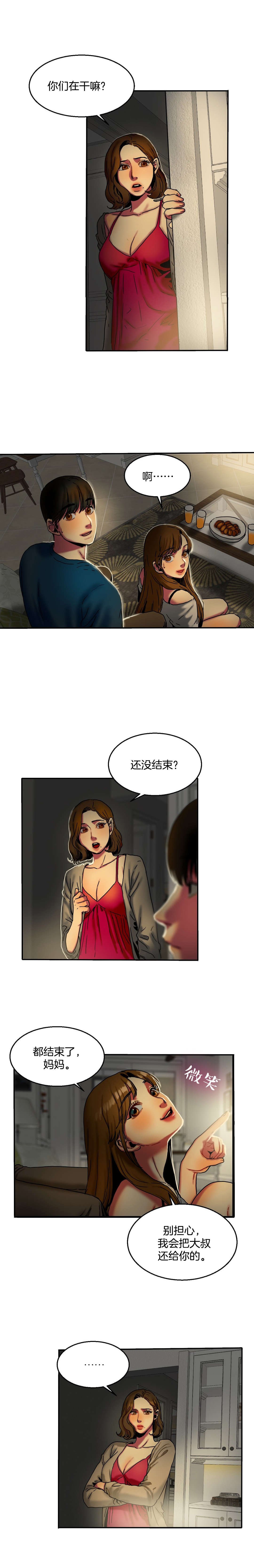 第21章：捎我一程