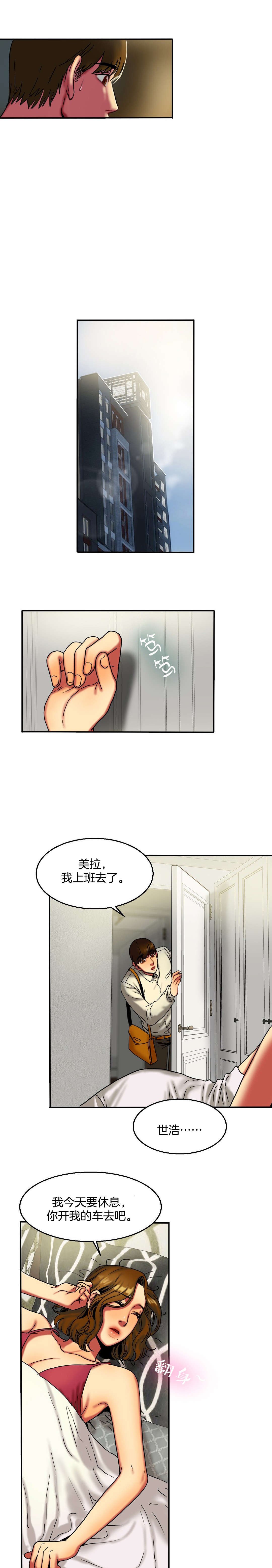 第21章：捎我一程