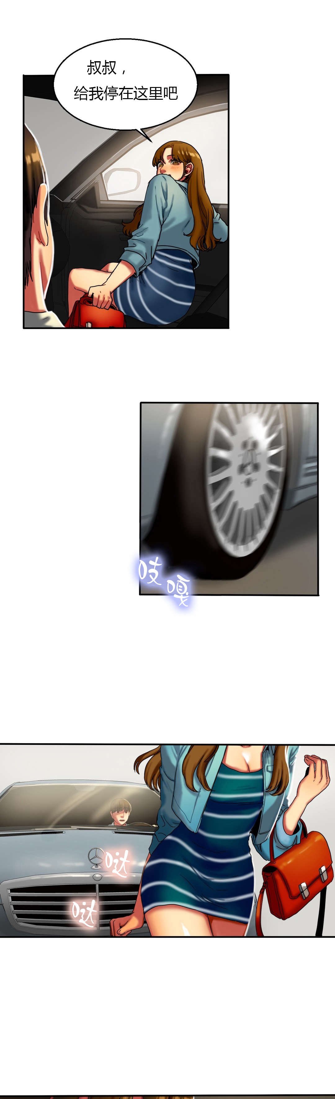 第22章：偷拍