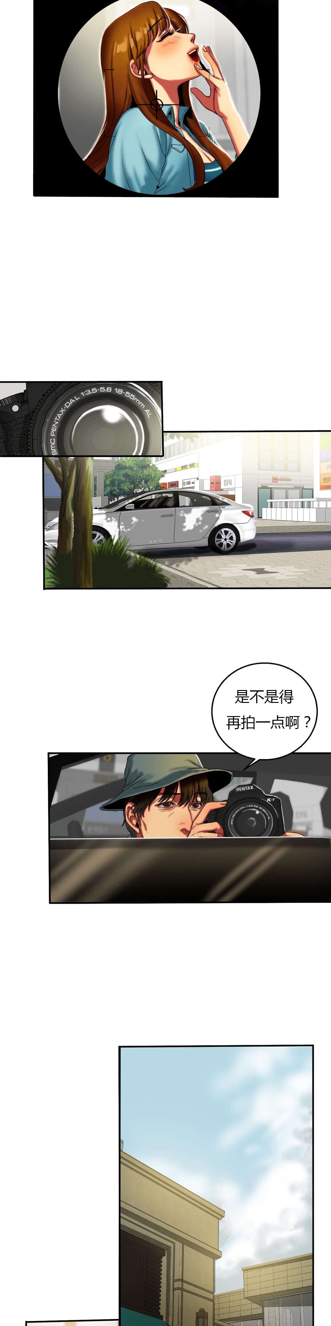 第22章：偷拍