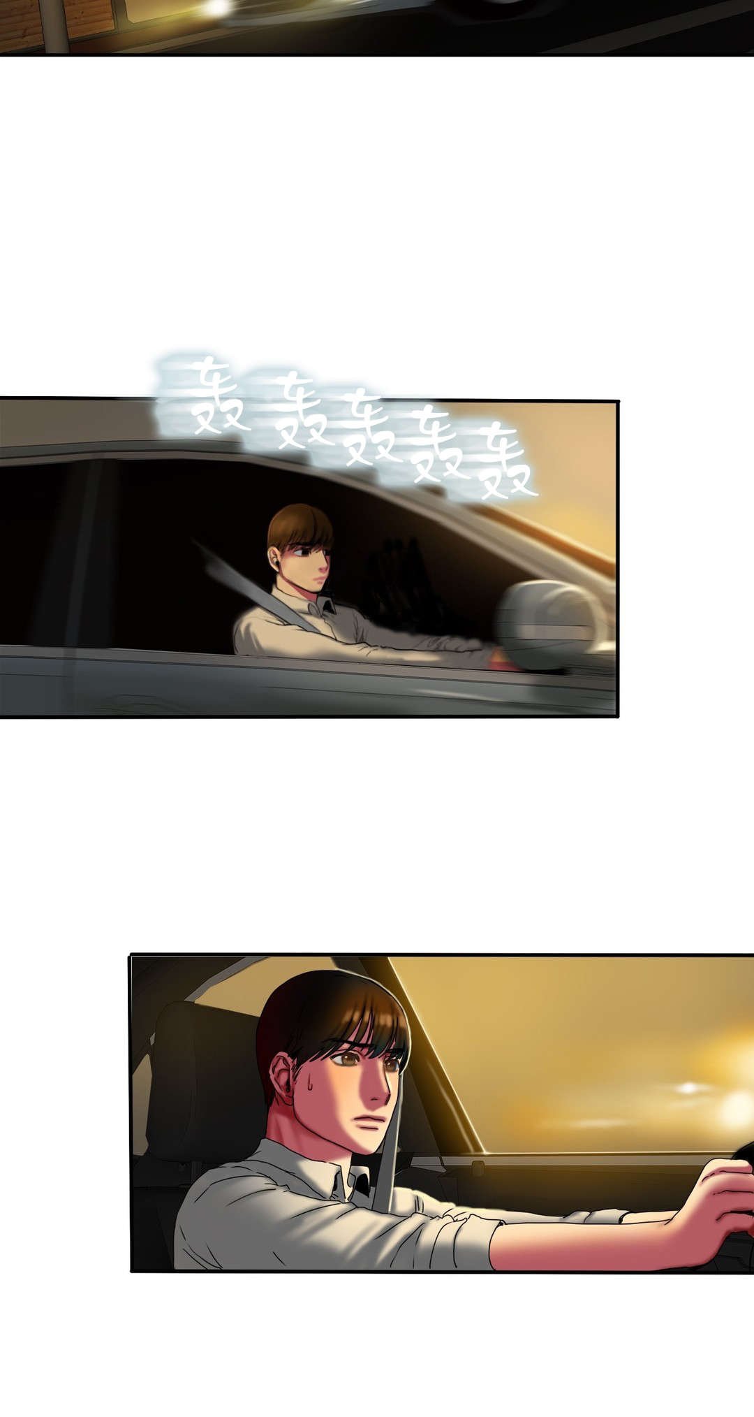 第22章：偷拍