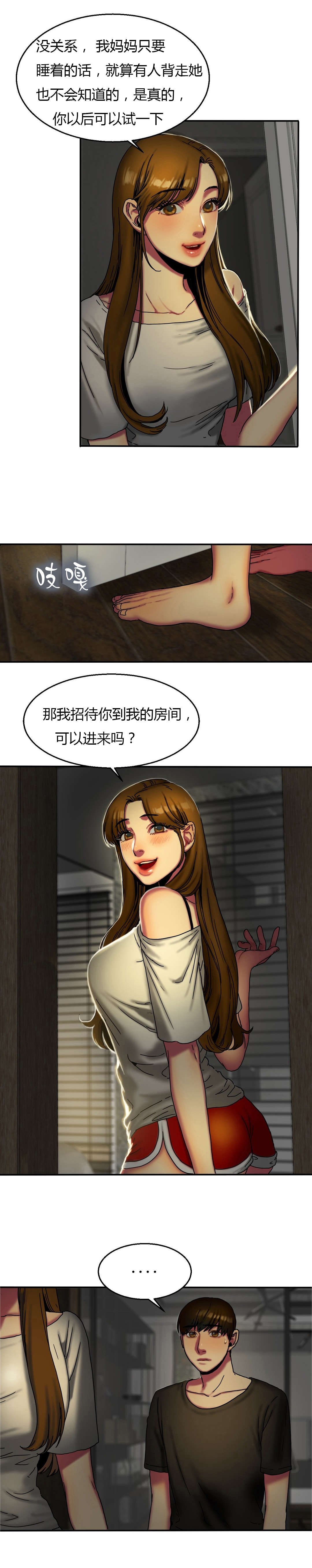第24章：读书