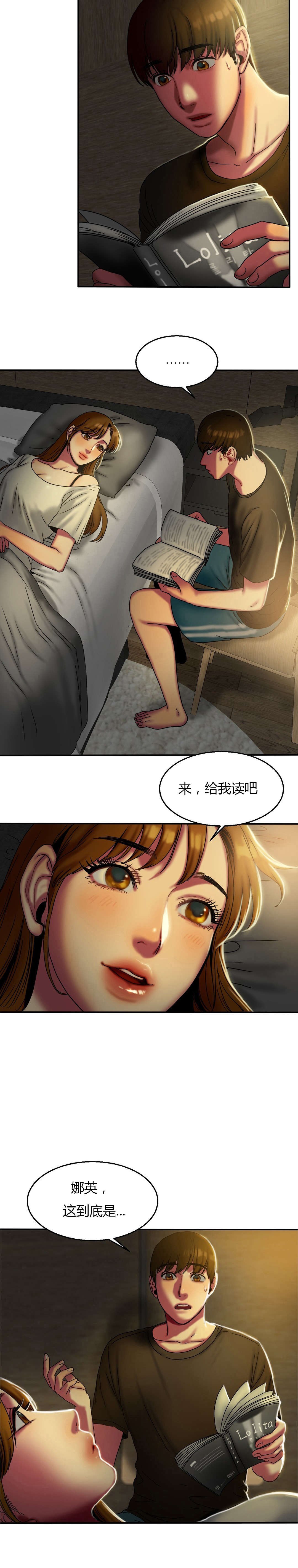 第24章：读书