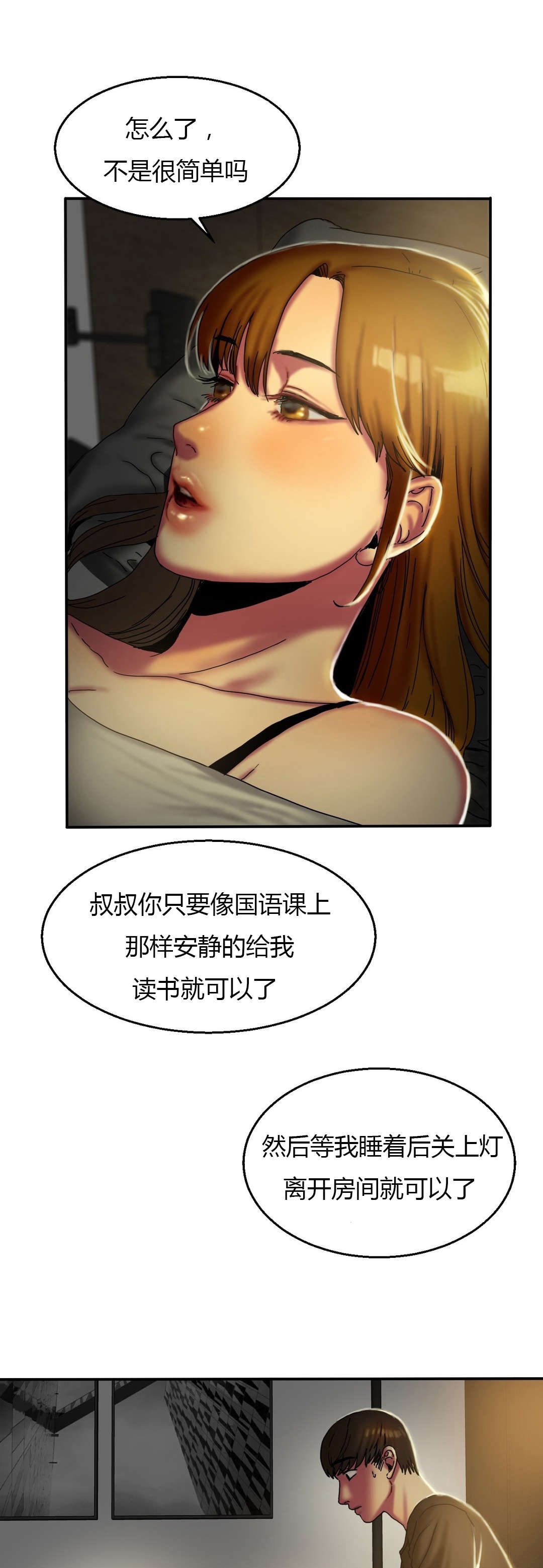 第24章：读书