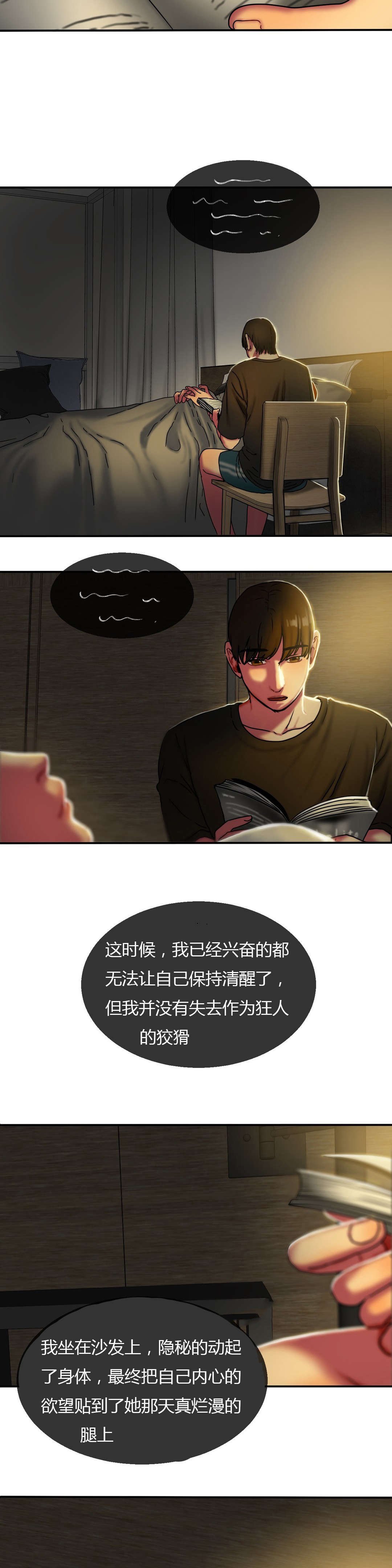 第24章：读书