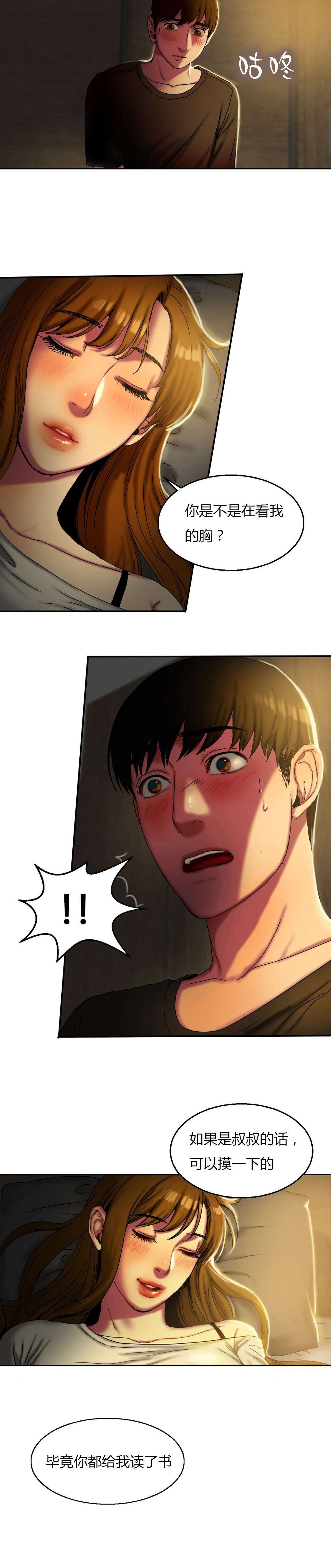 第24章：读书