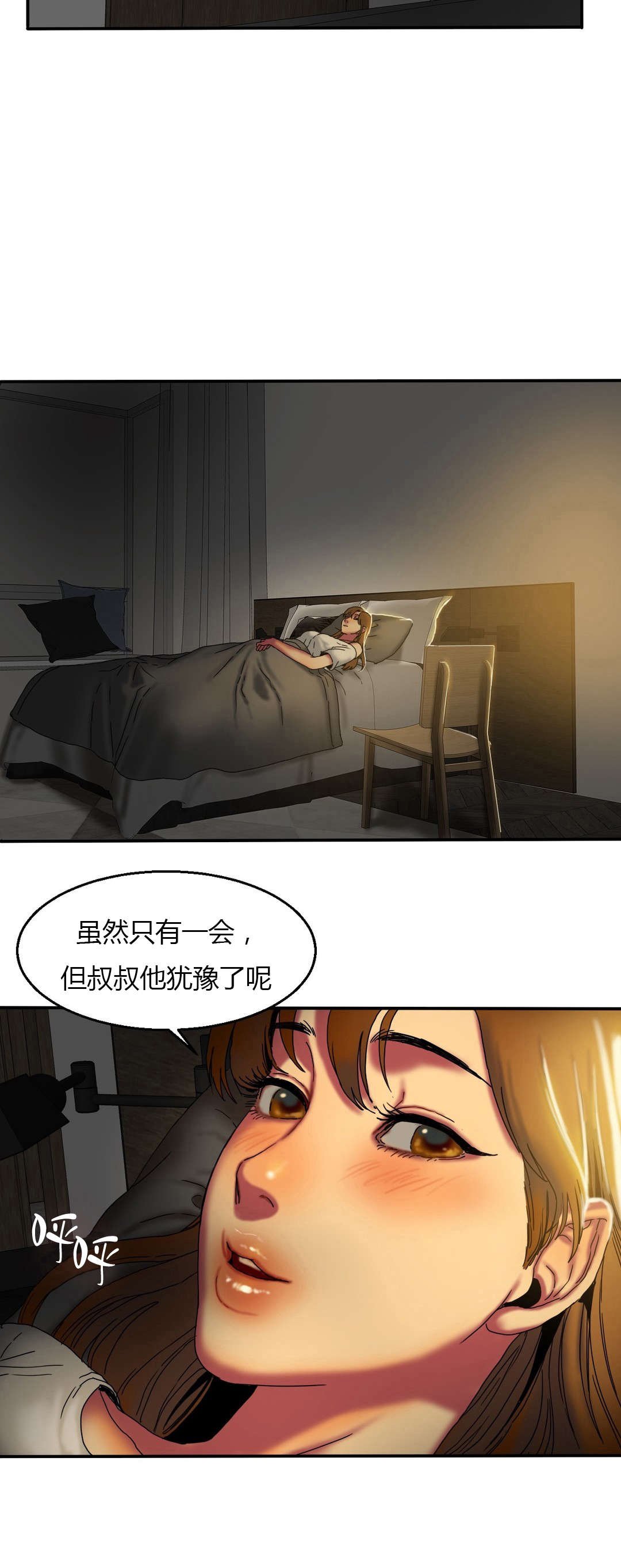 第24章：读书