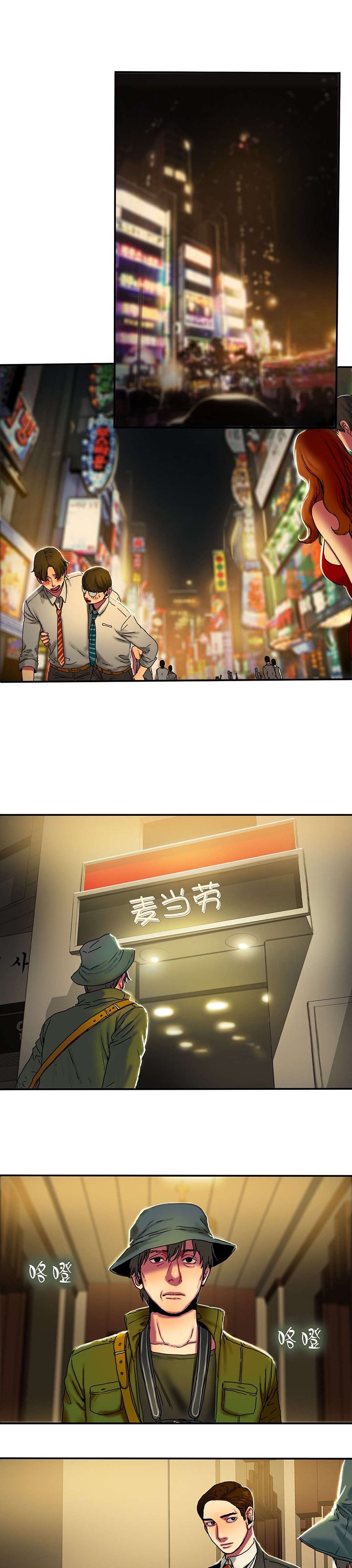 第25章：照片