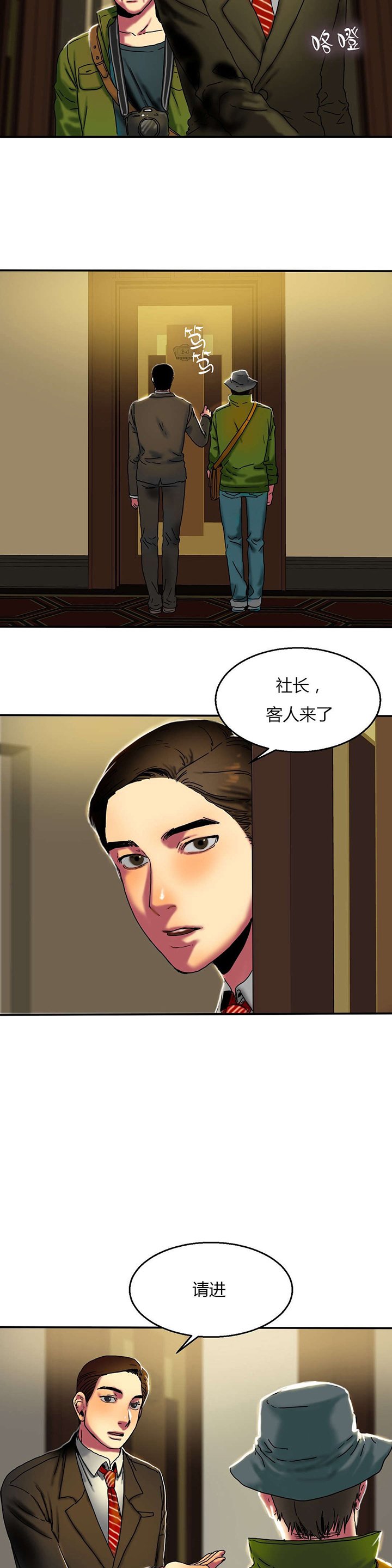 第25章：照片