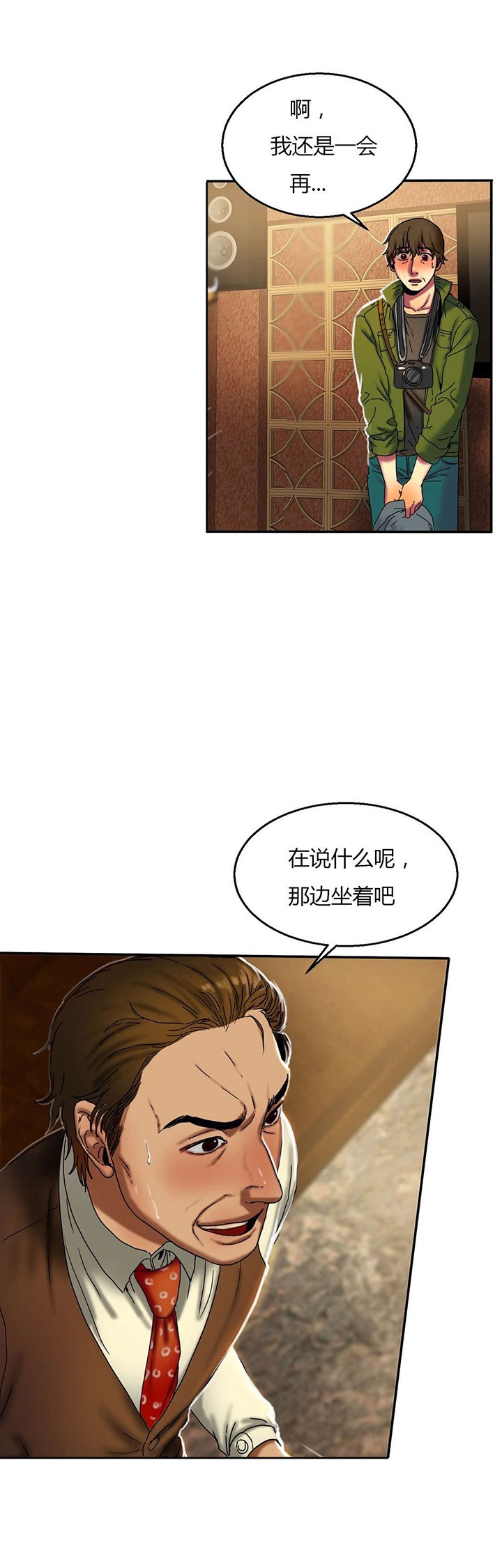 第25章：照片