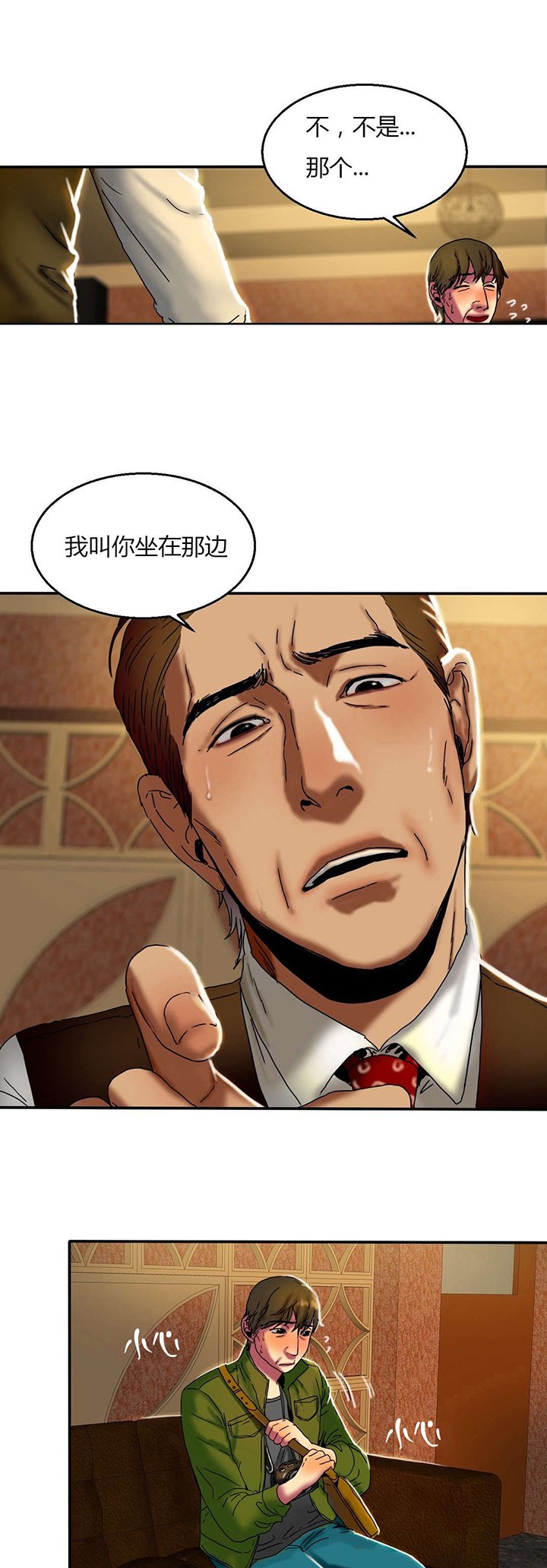 第25章：照片