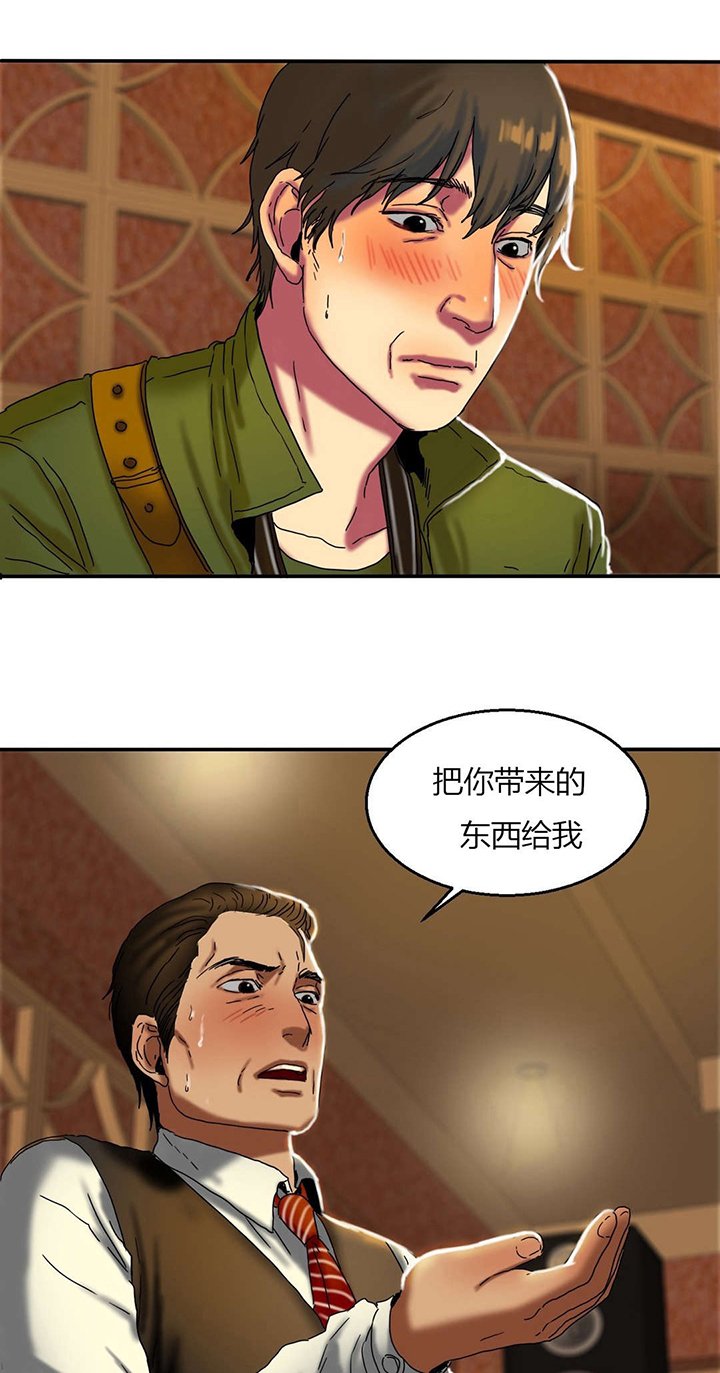 第25章：照片
