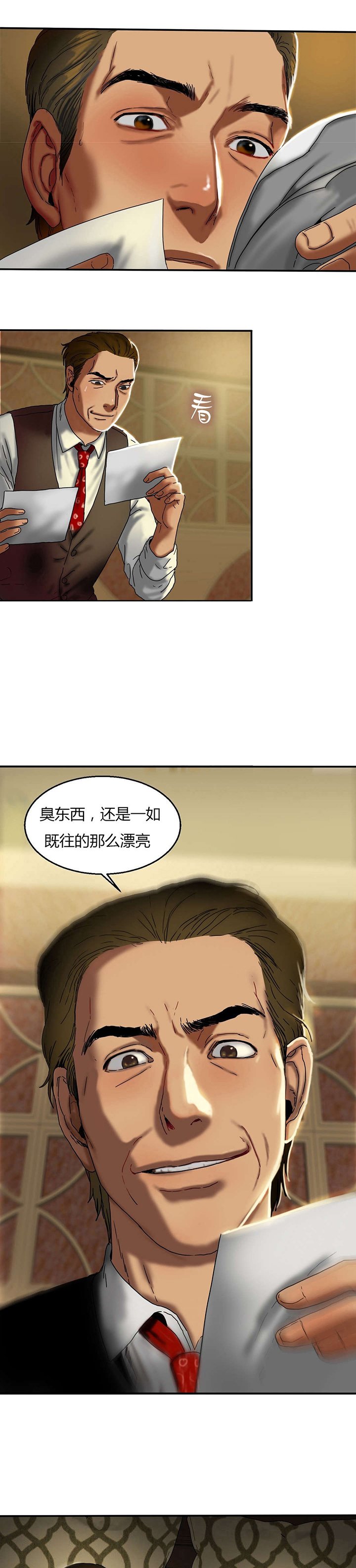 第25章：照片