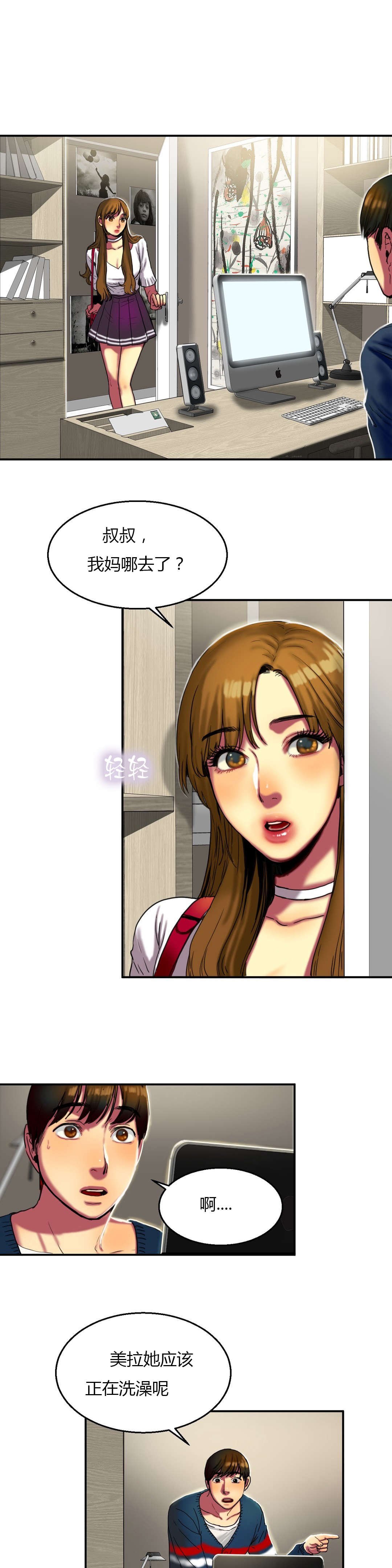 第26章：寻找