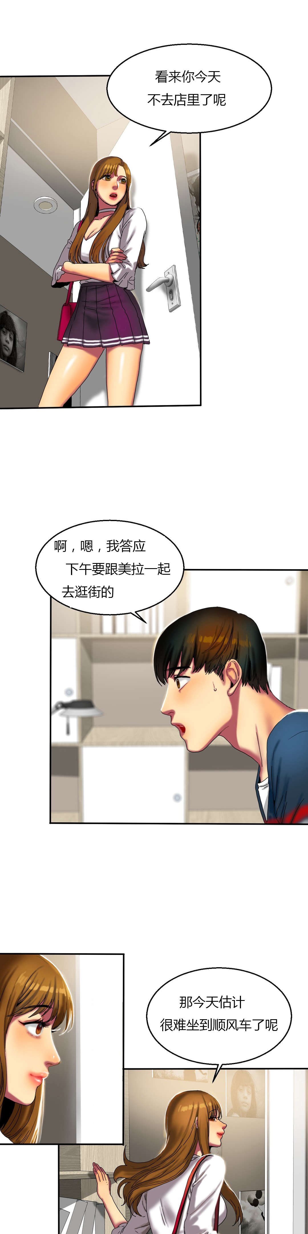 第26章：寻找