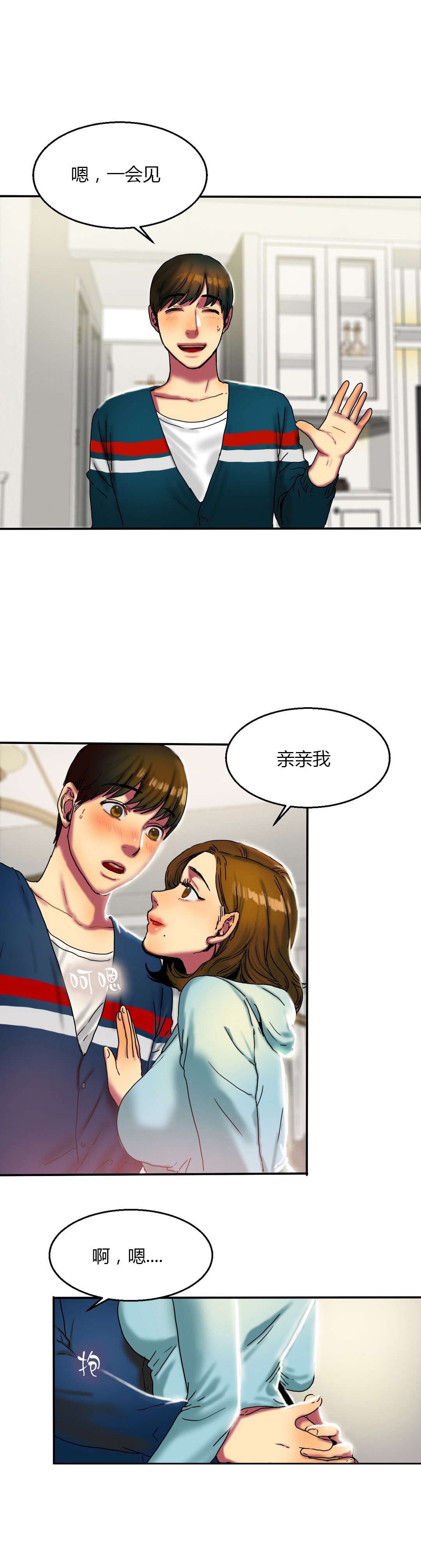 第26章：寻找