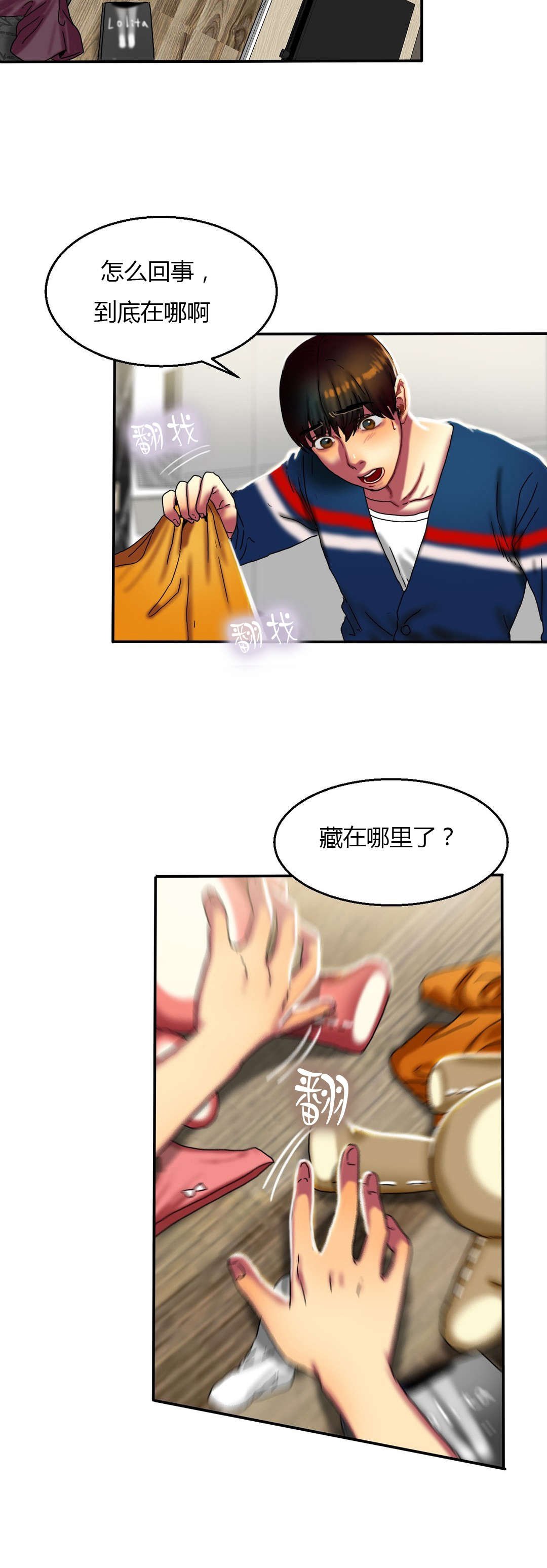 第26章：寻找