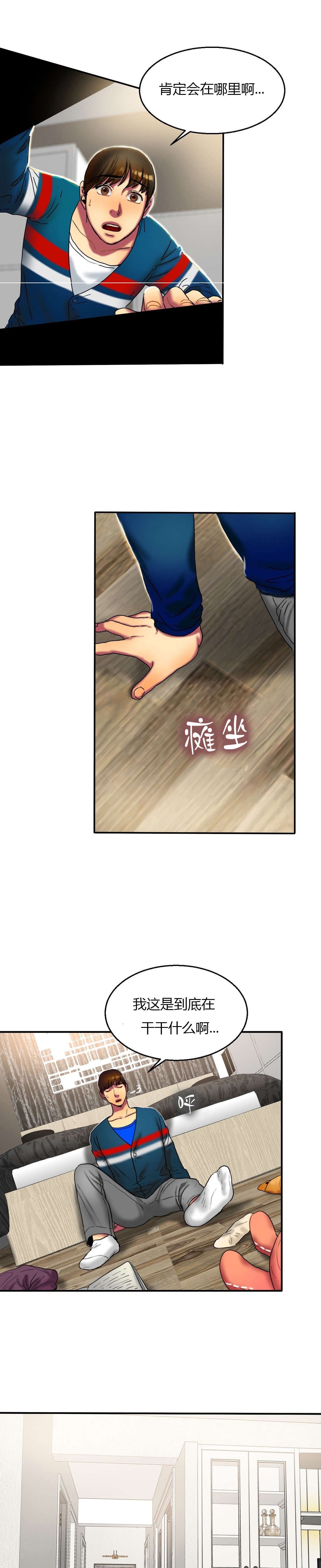 第26章：寻找