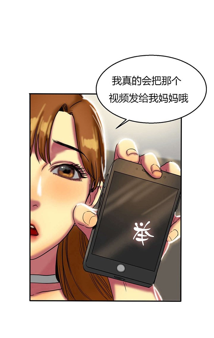 第27章：惊吓