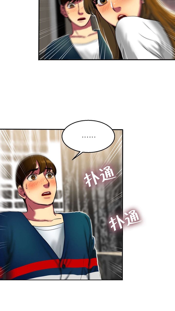 第27章：惊吓