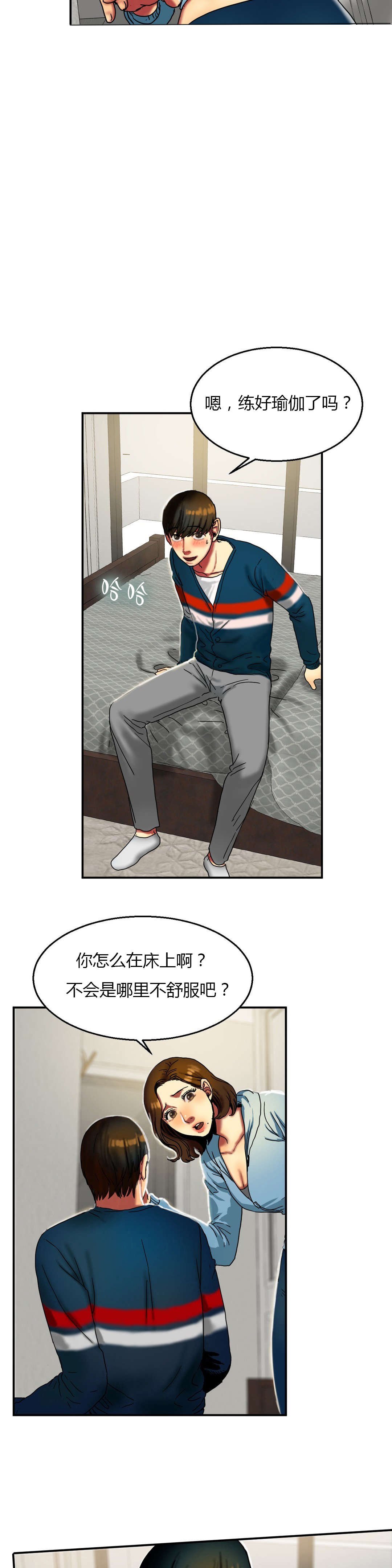 第28章：惊险