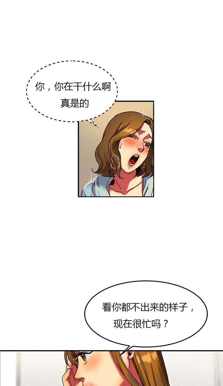 第29章：上学