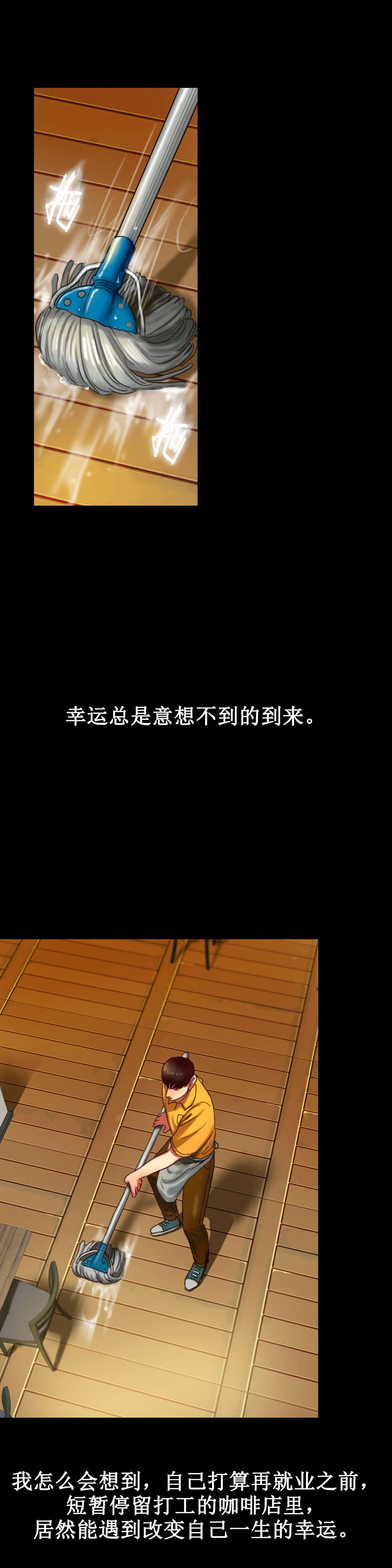 第3章：用餐