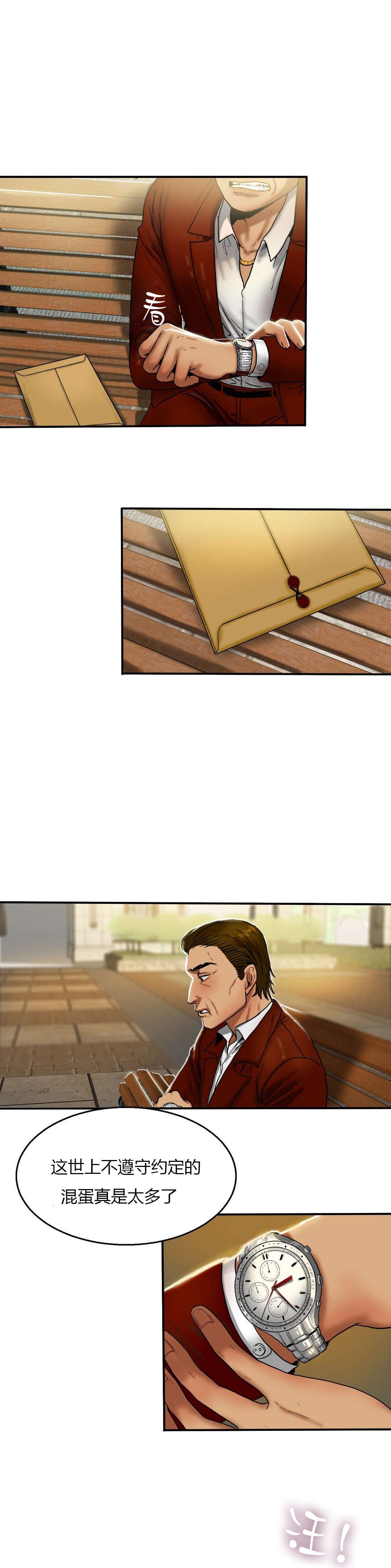 第30章：质问