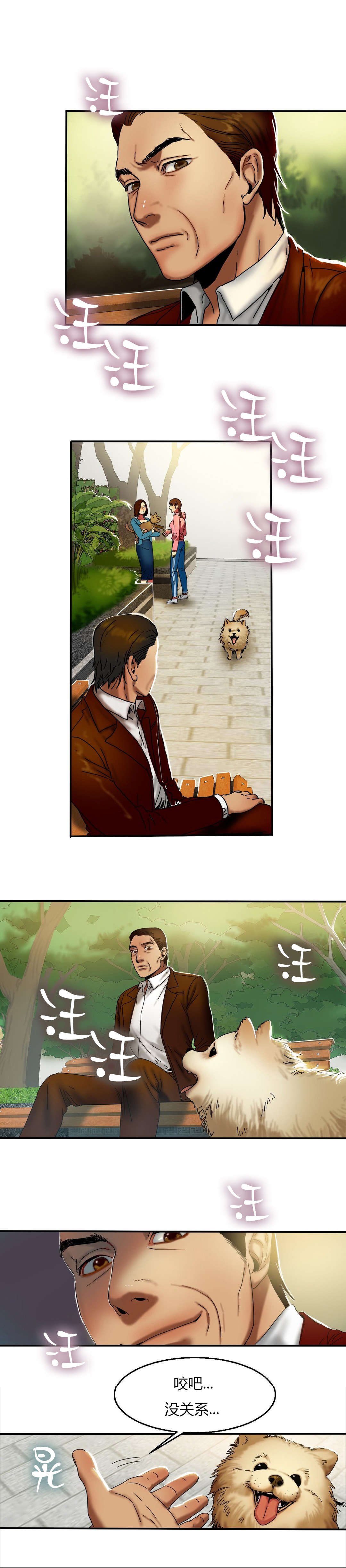 第30章：质问