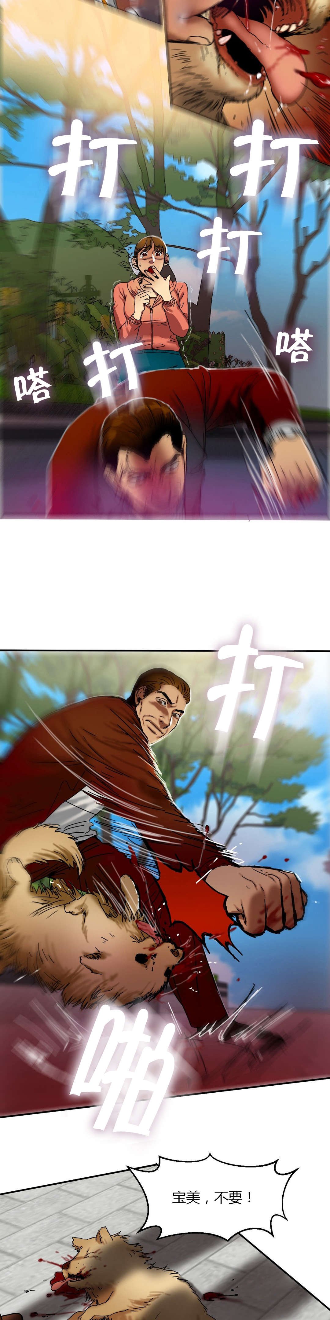 第30章：质问