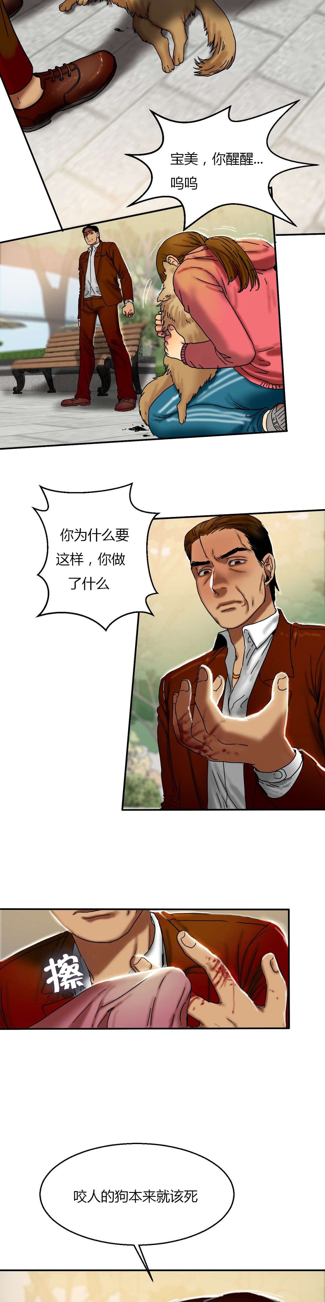 第30章：质问