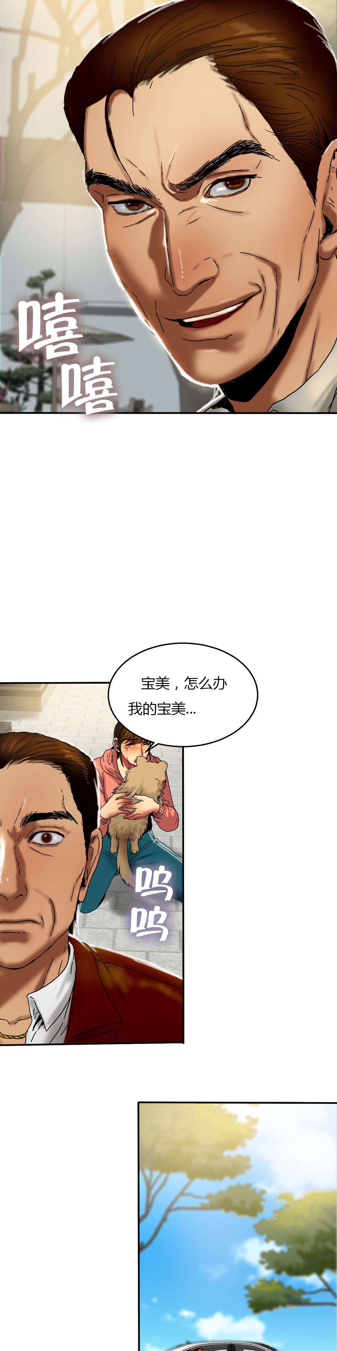 第30章：质问