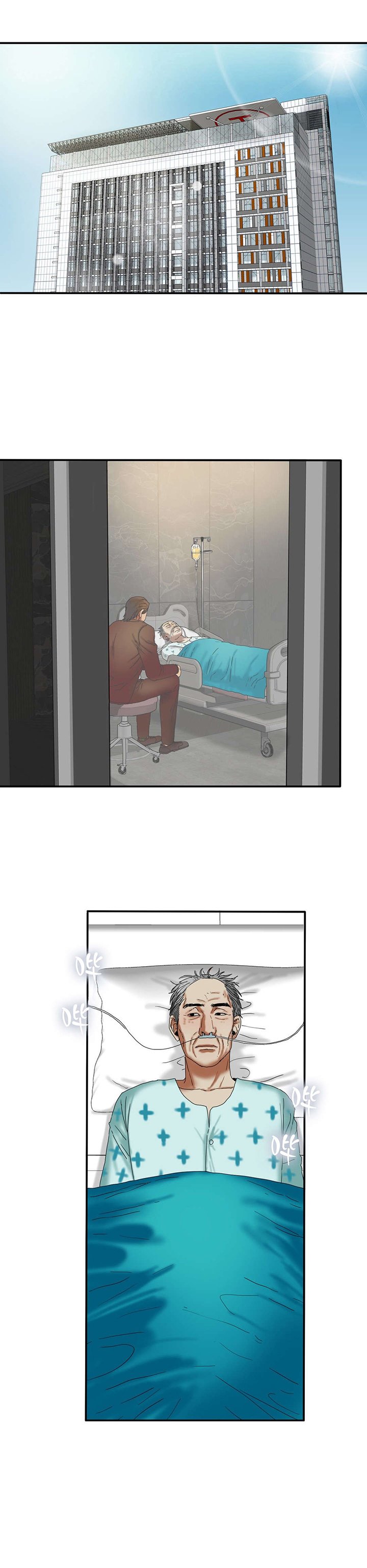 第31章：继续