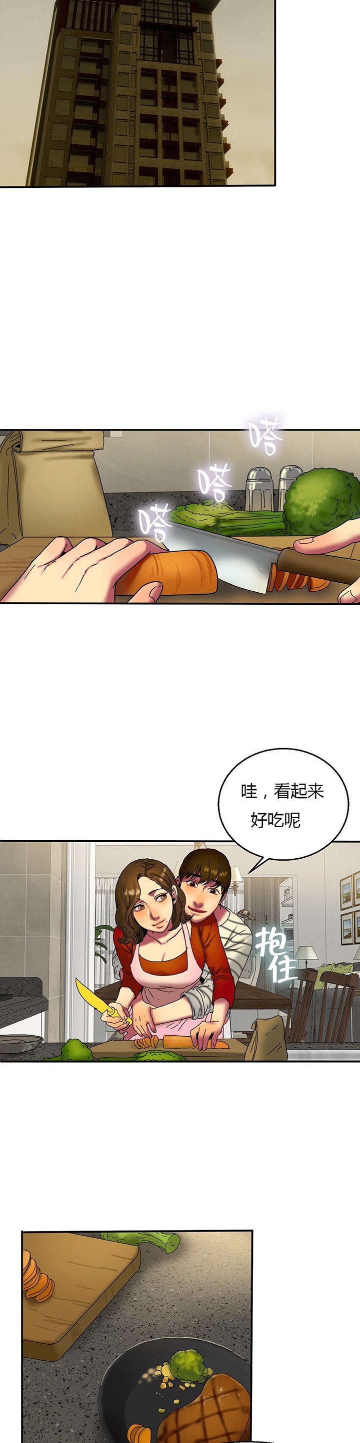 第31章：继续