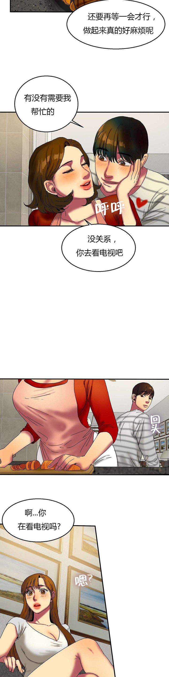 第31章：继续