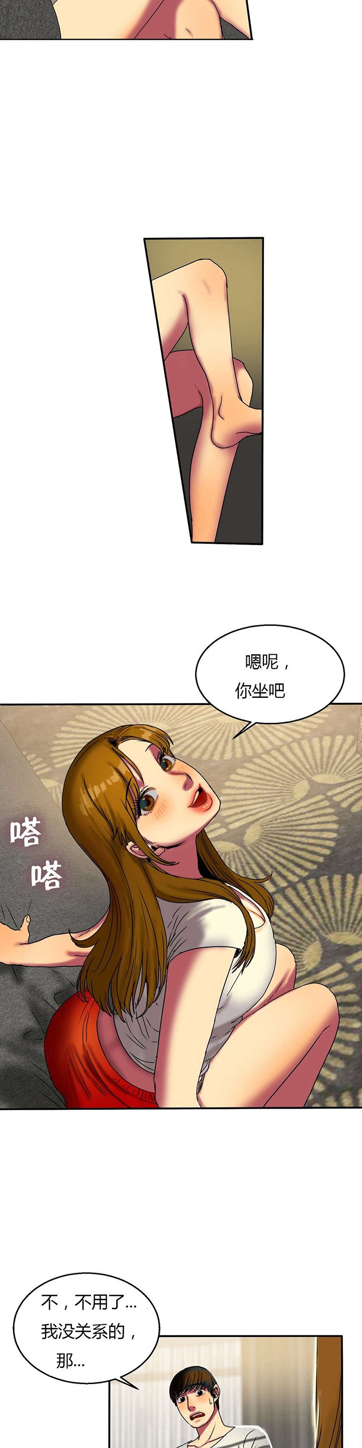 第31章：继续