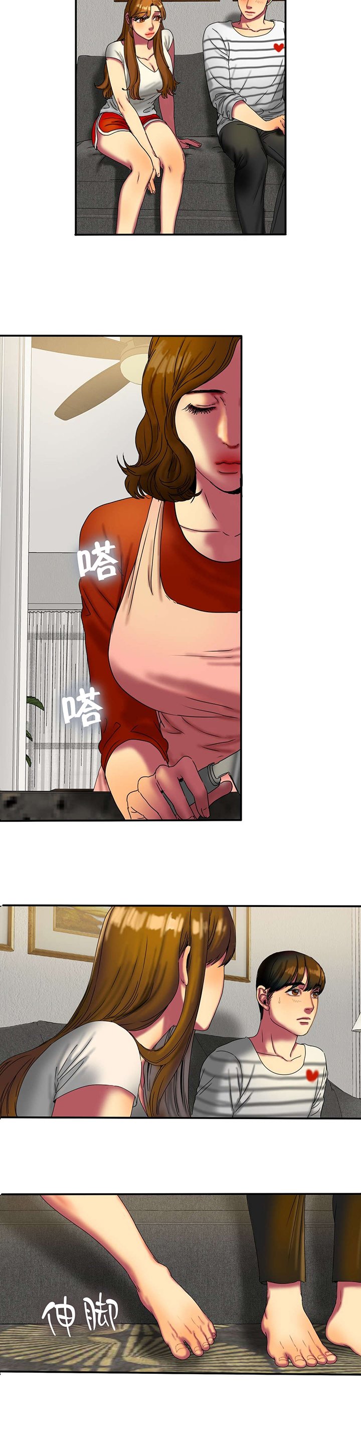 第31章：继续