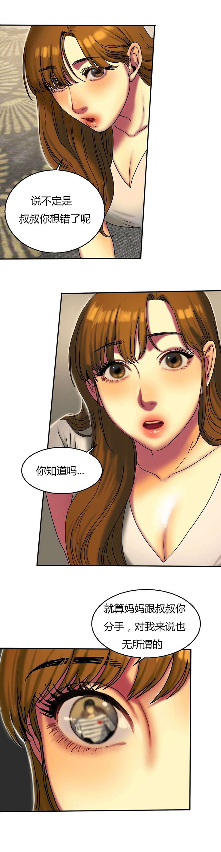 第32章：10分钟