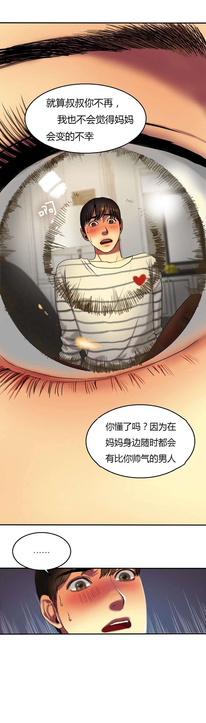 第32章：10分钟