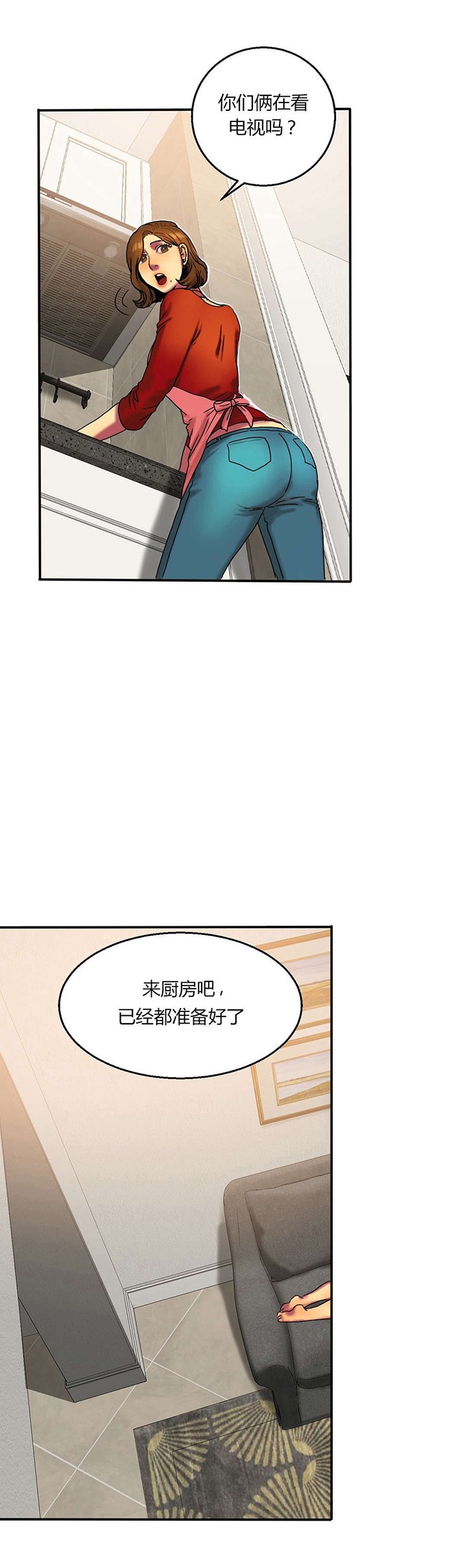 第33章：污痕