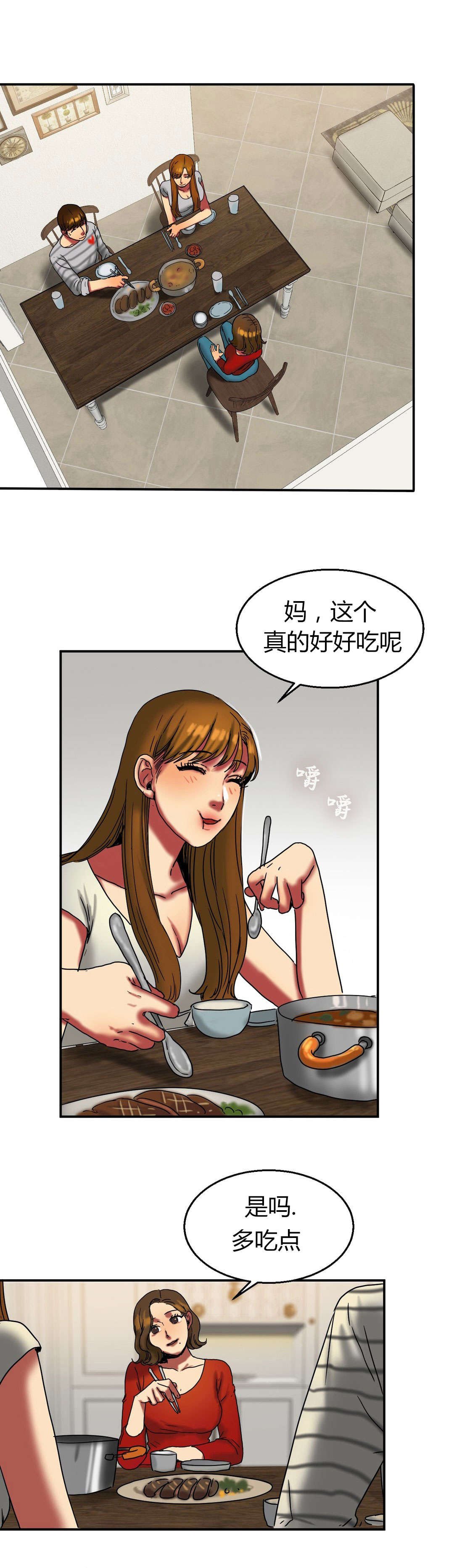 第33章：污痕