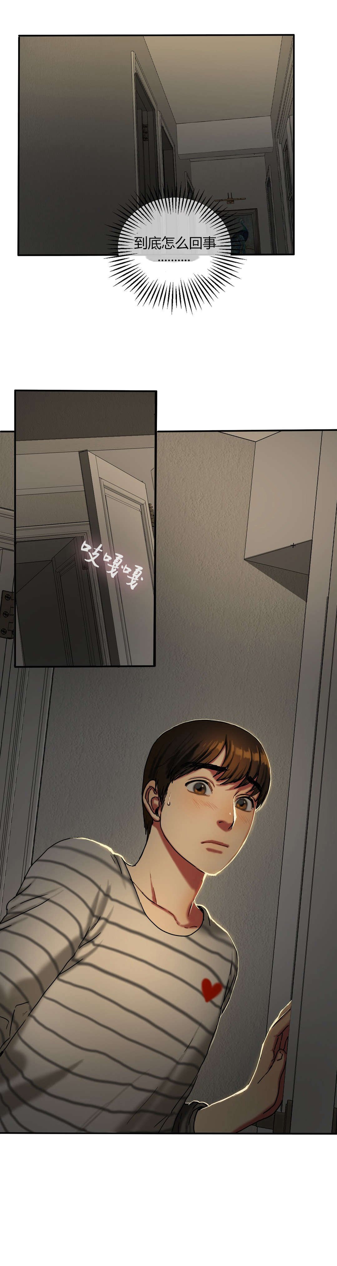 第34章：奖励