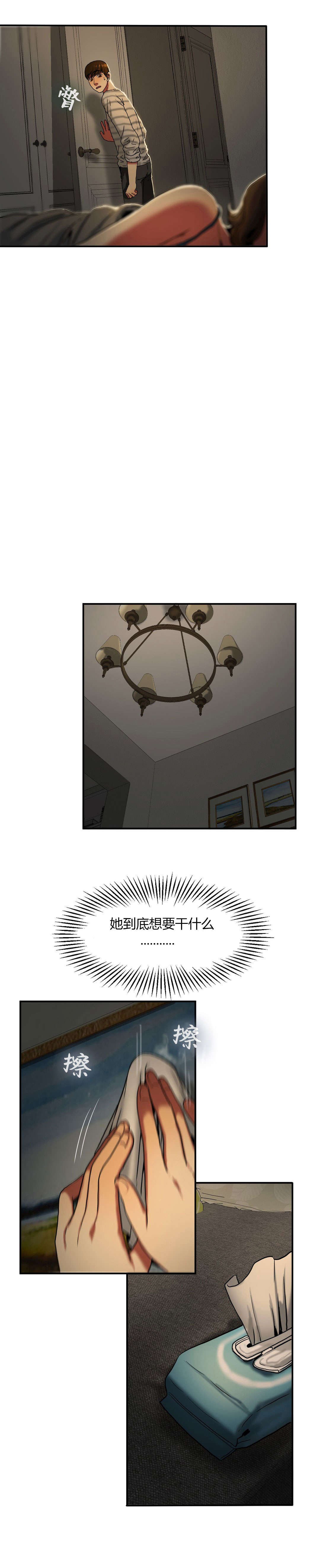 第34章：奖励