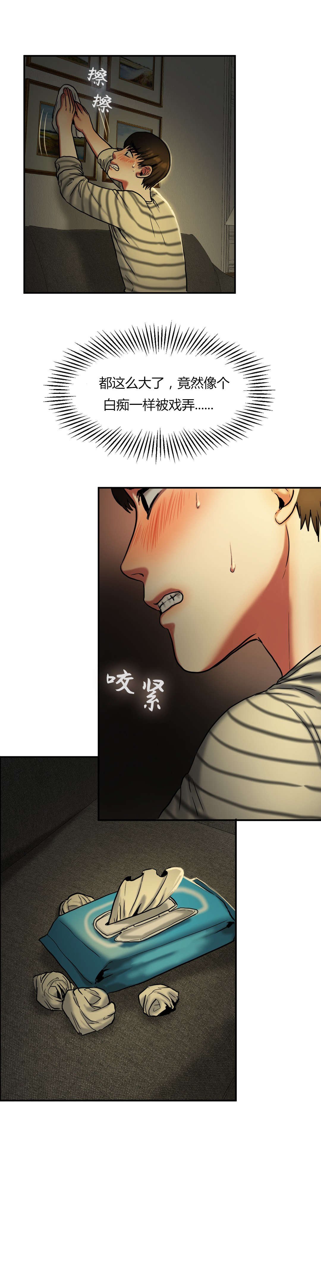 第34章：奖励