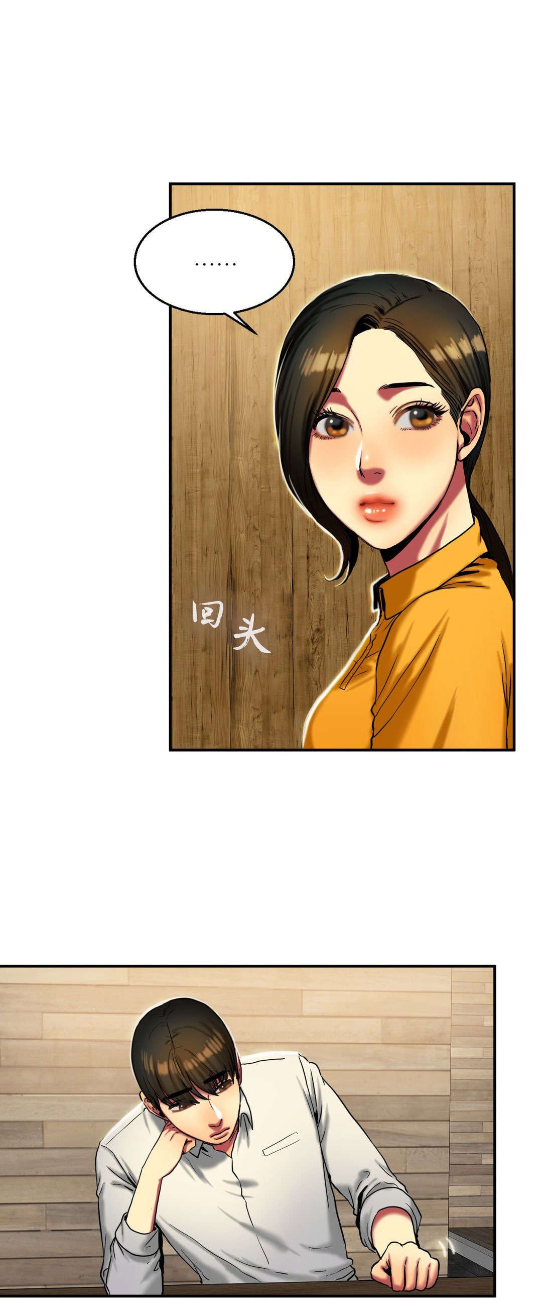 第34章：奖励