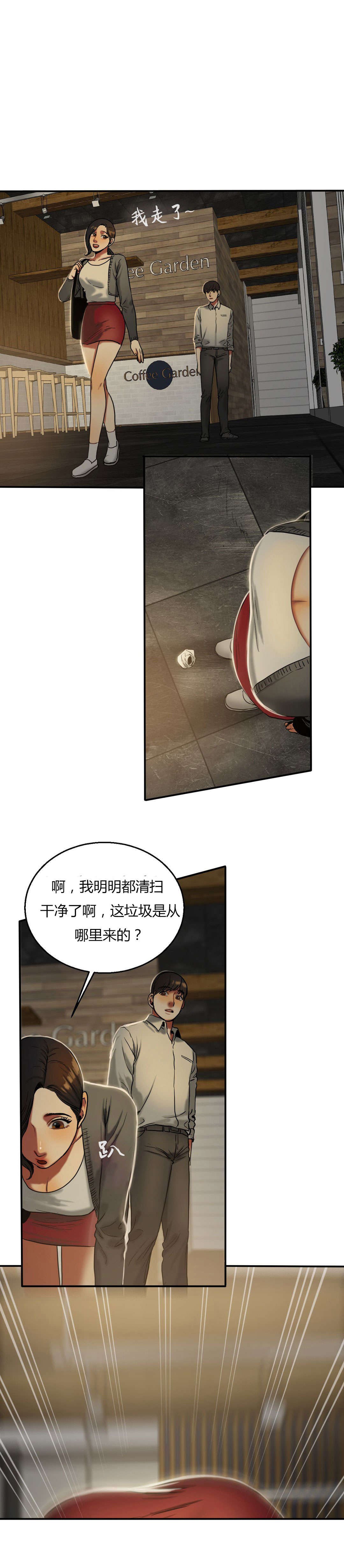 第34章：奖励