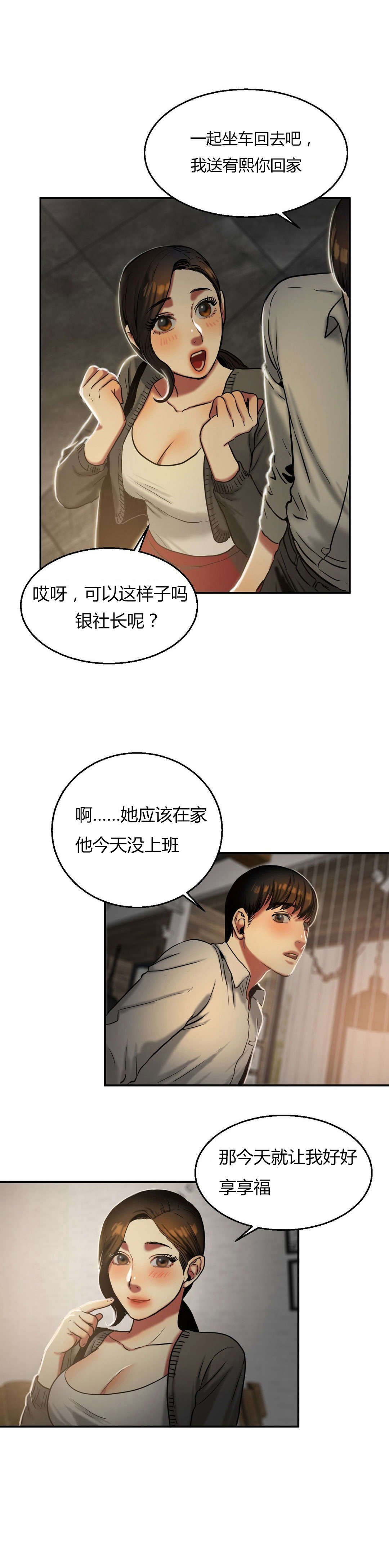 第34章：奖励