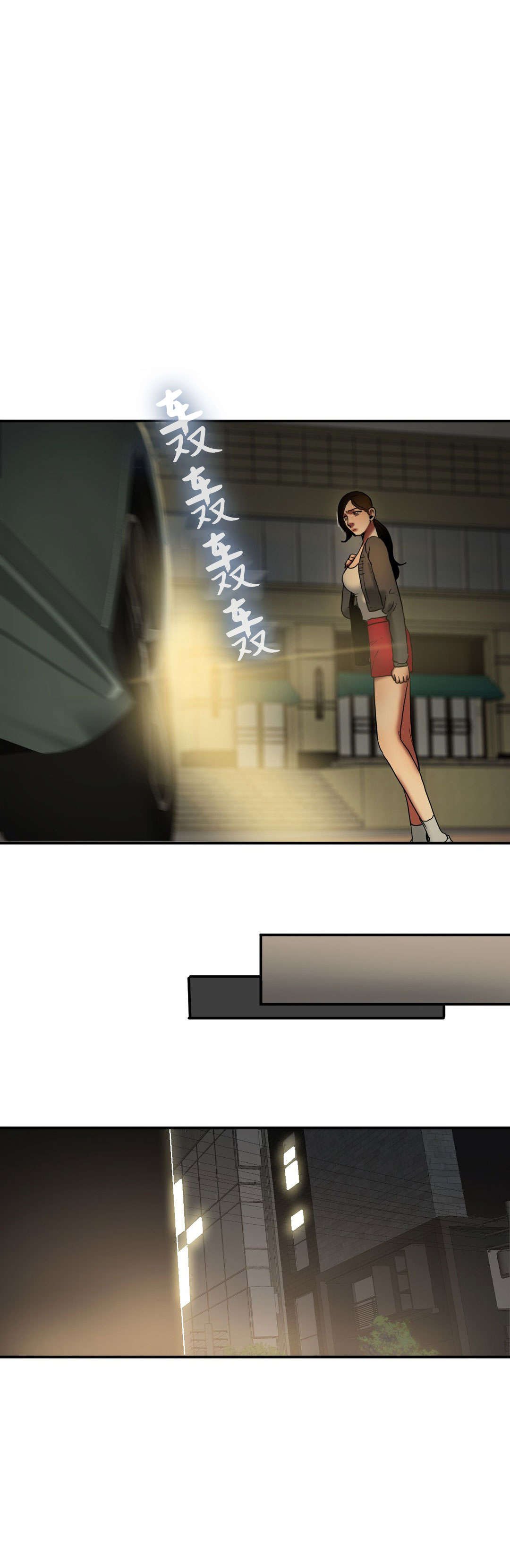 第35章：秋千