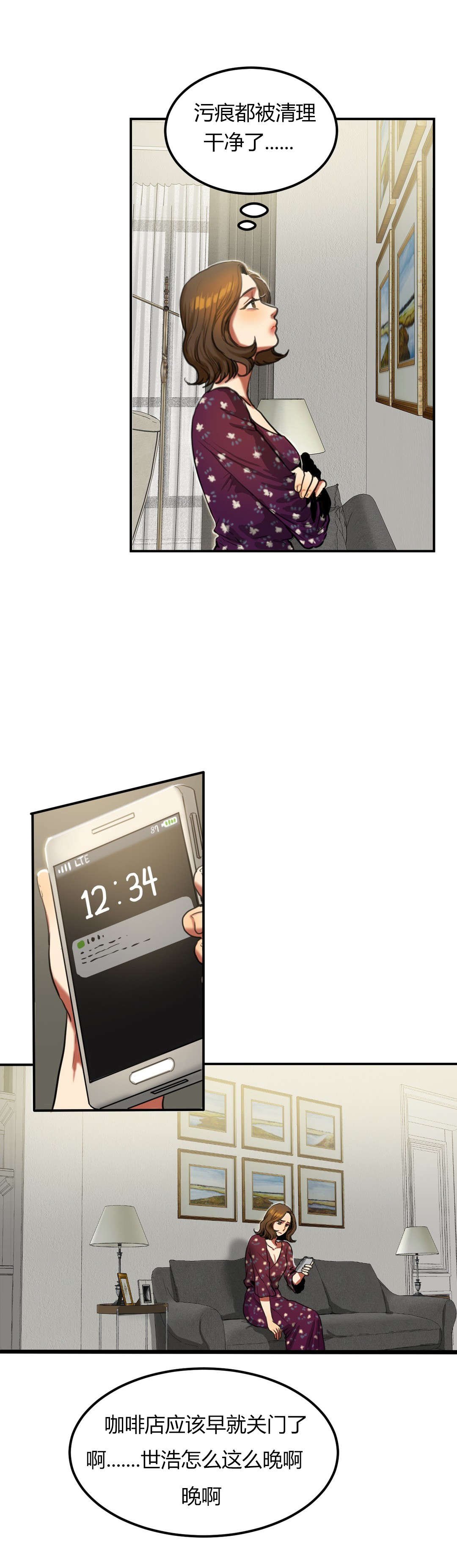 第36章：故事